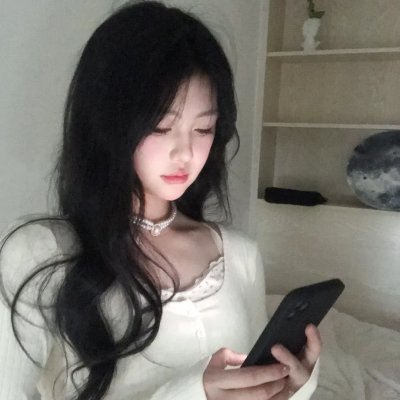 来了